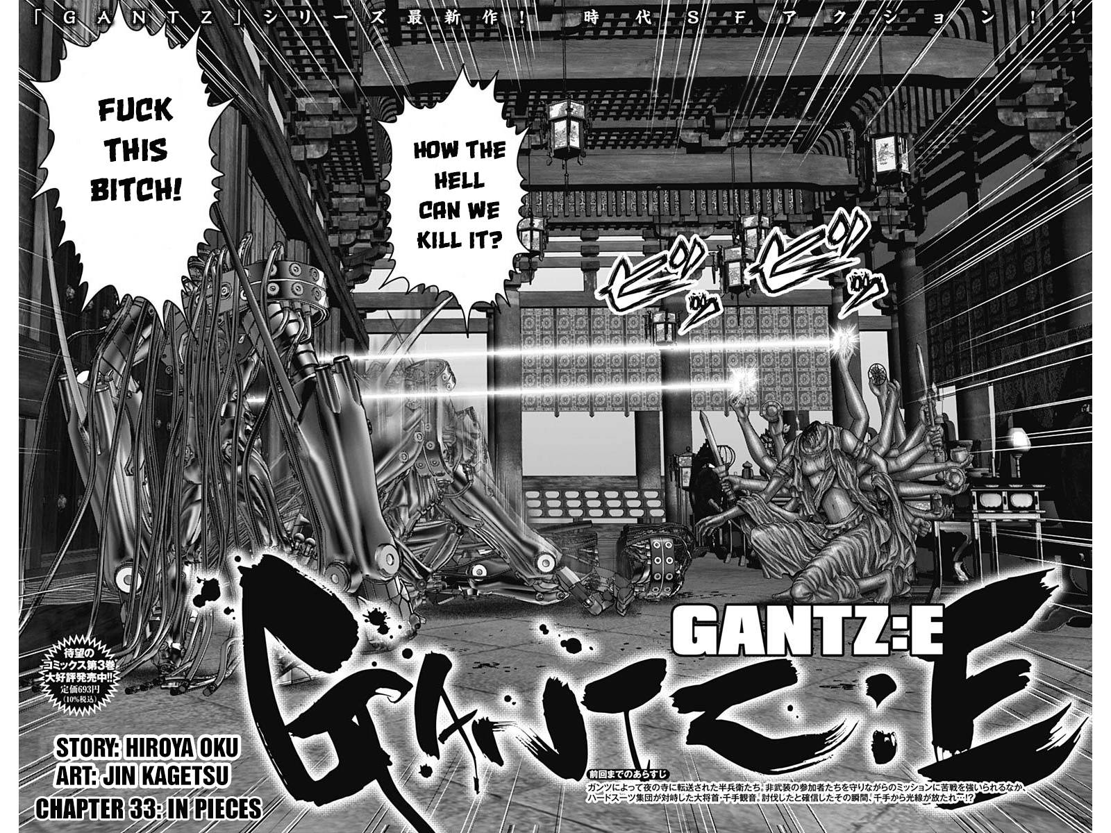 Gantz:E chapter 33 page 3