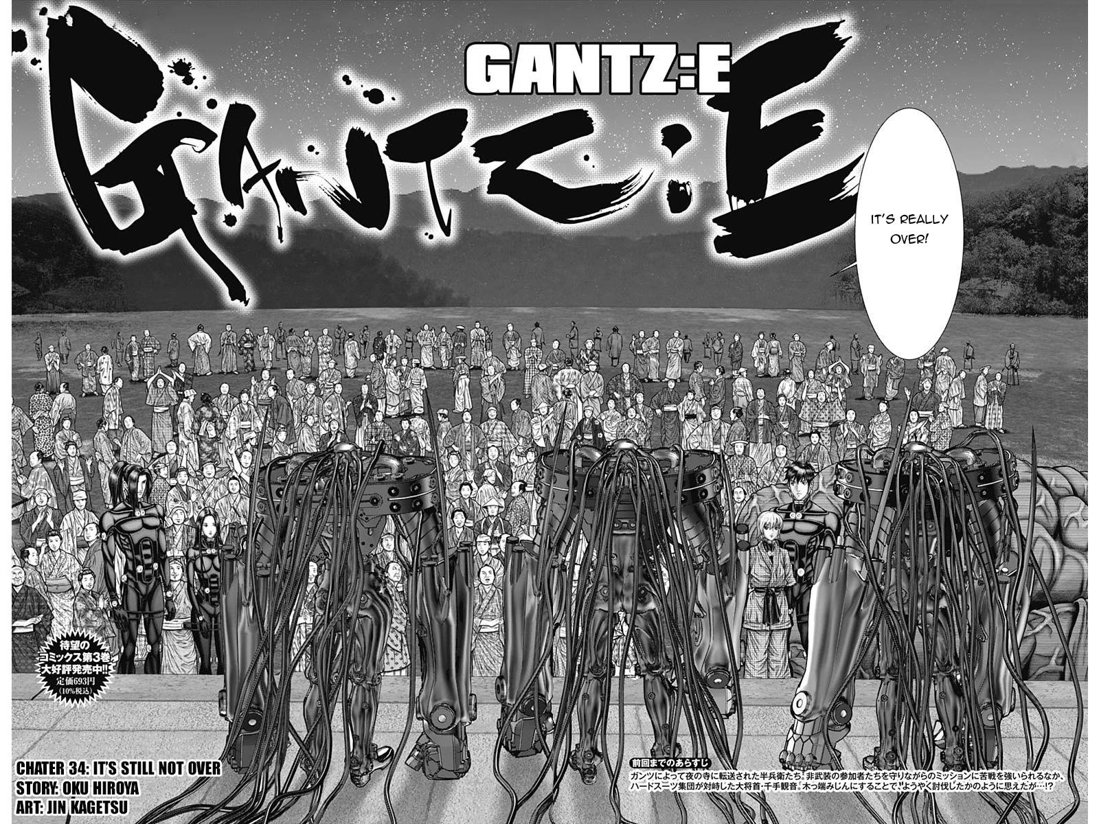 Gantz:E chapter 34 page 3