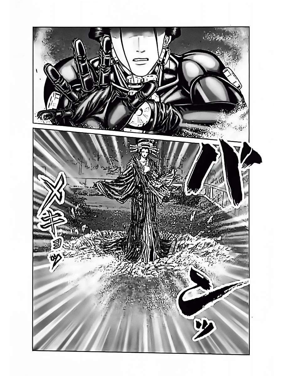 Gantz:E chapter 60 page 4