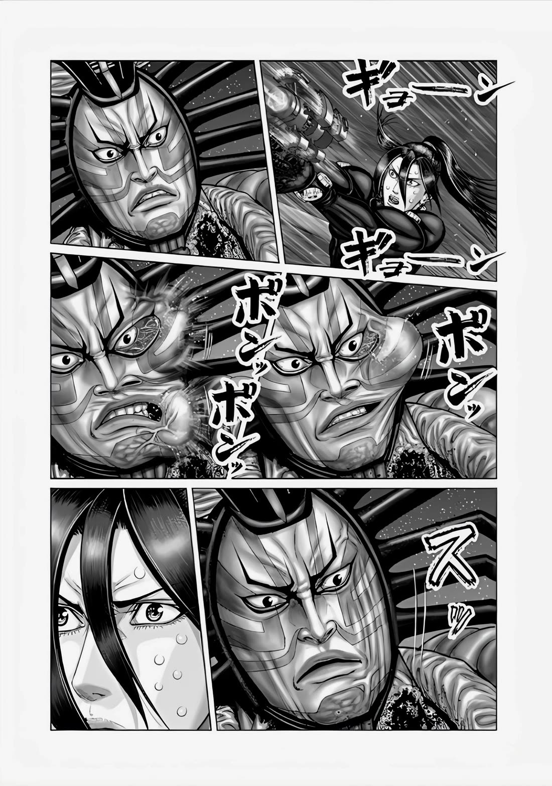 Gantz:E chapter 66 page 8