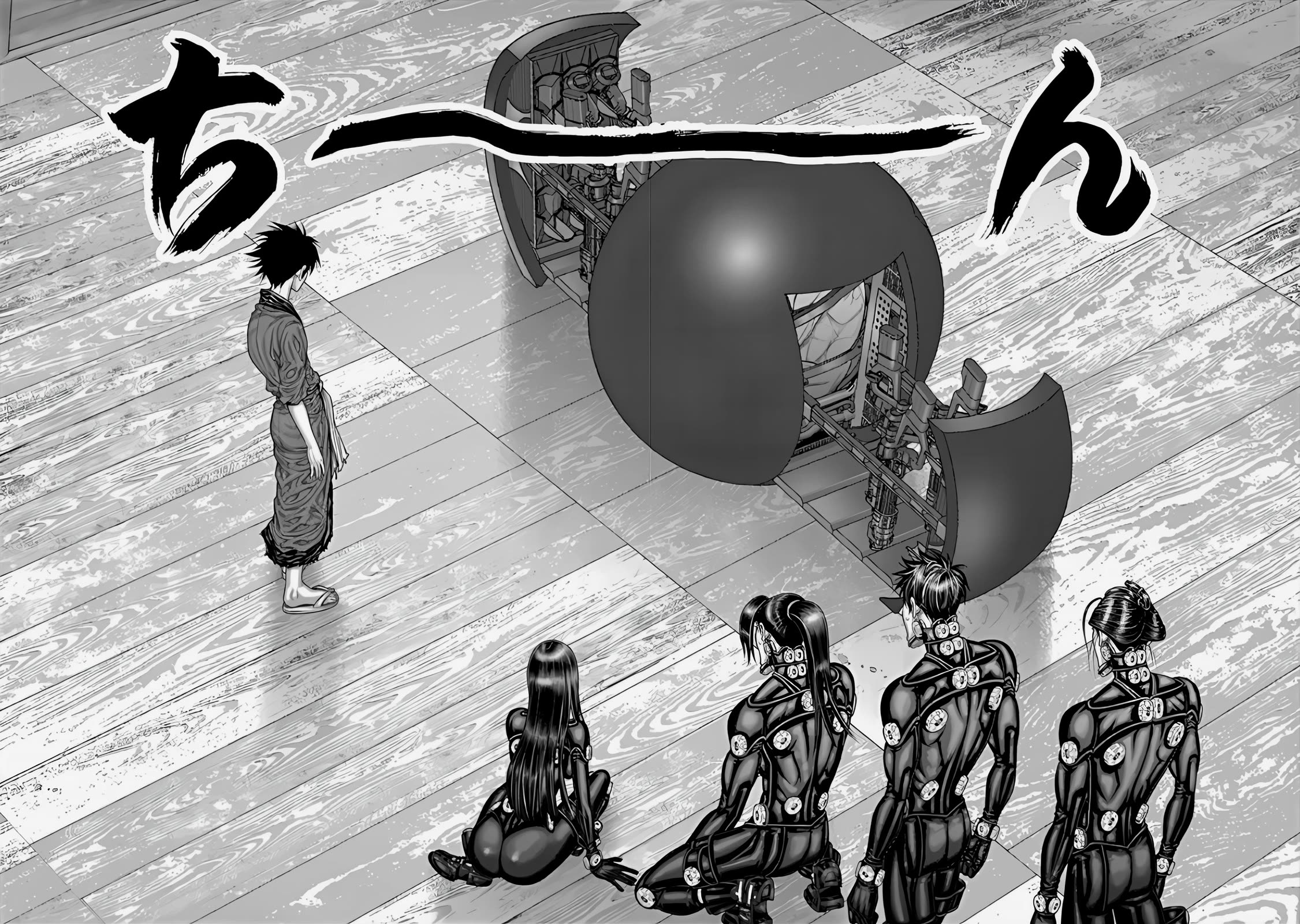 Gantz:E chapter 67 page 11