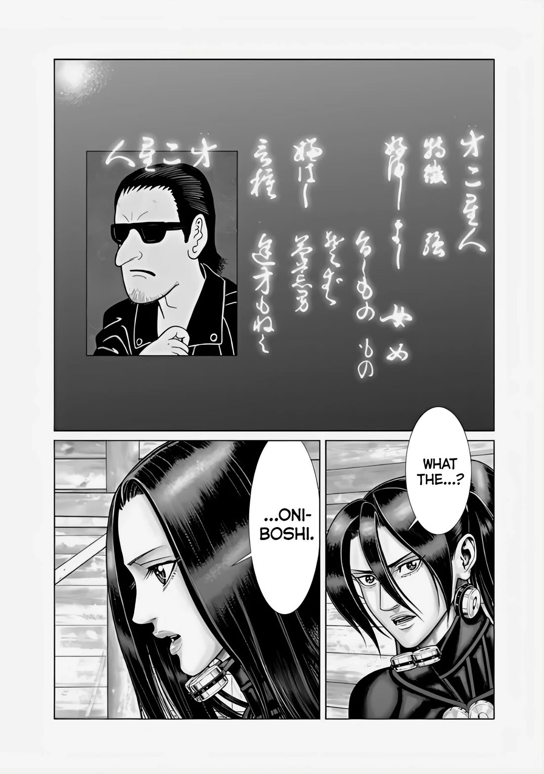 Gantz:E chapter 69 page 18