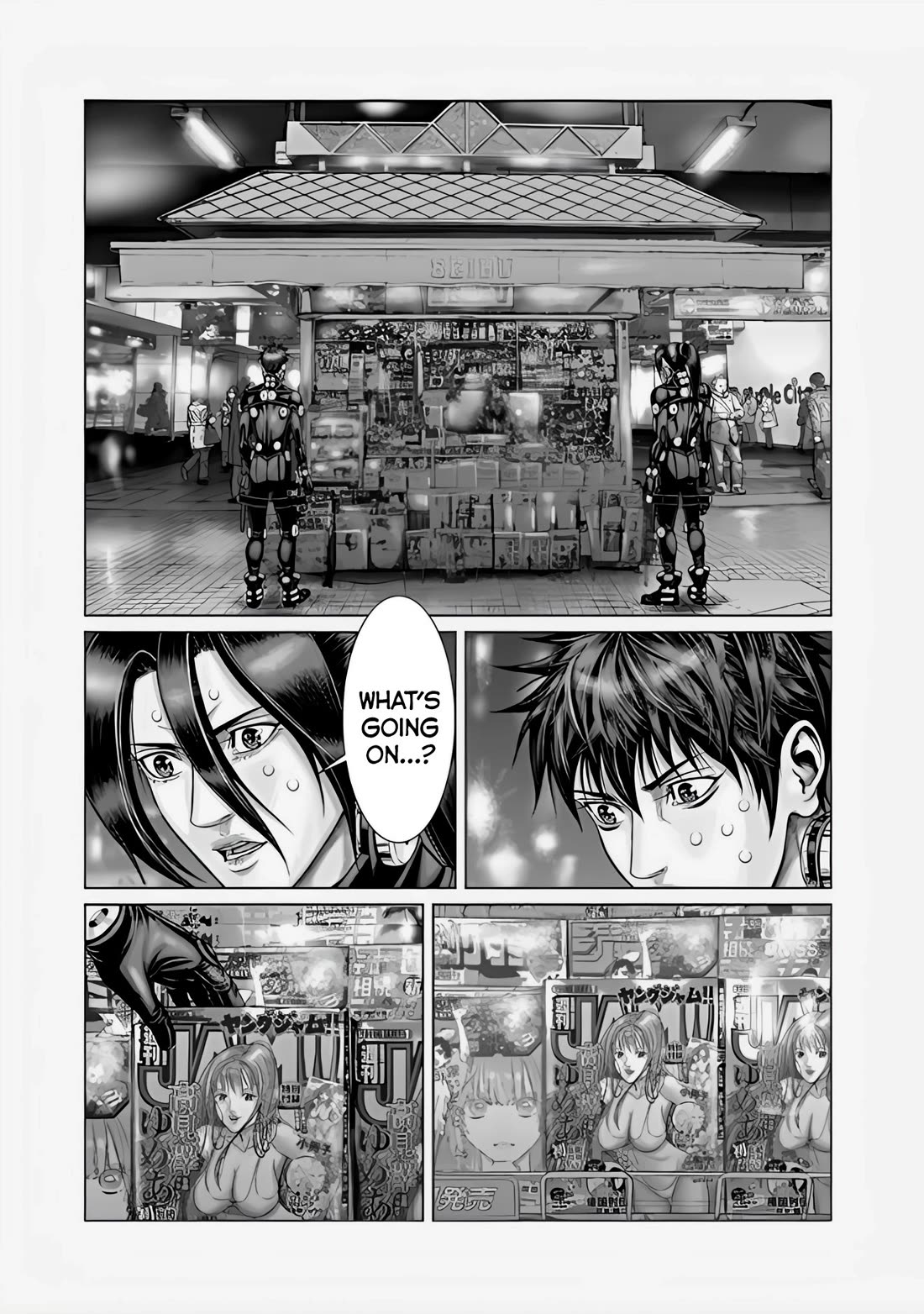 Gantz:E chapter 70 page 7