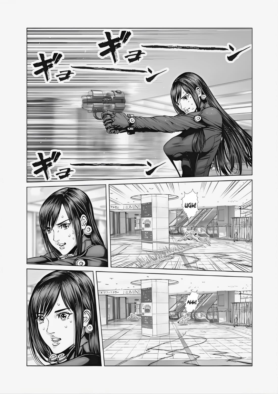 Gantz:E chapter 73 page 12