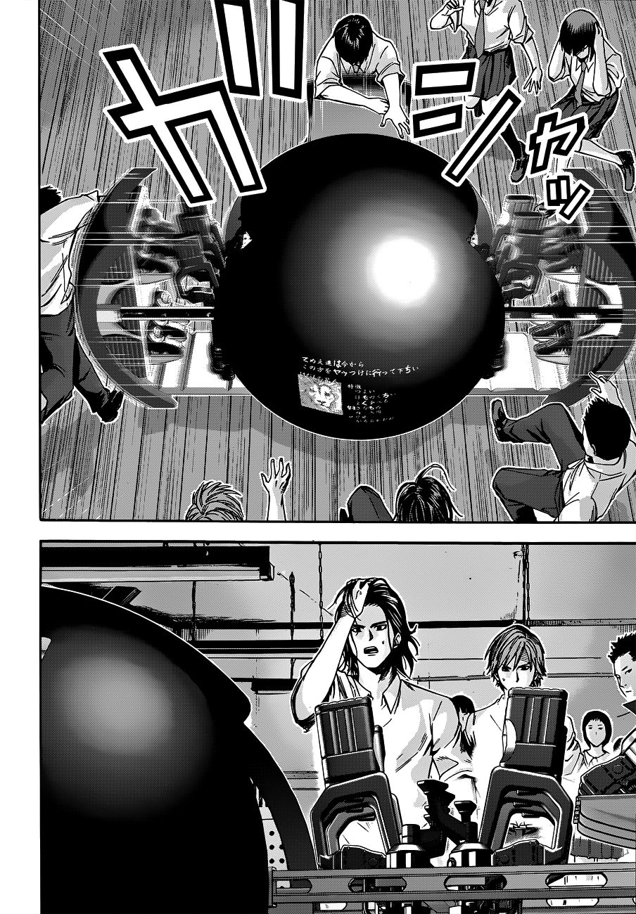 Gantz:G chapter 1 page 36