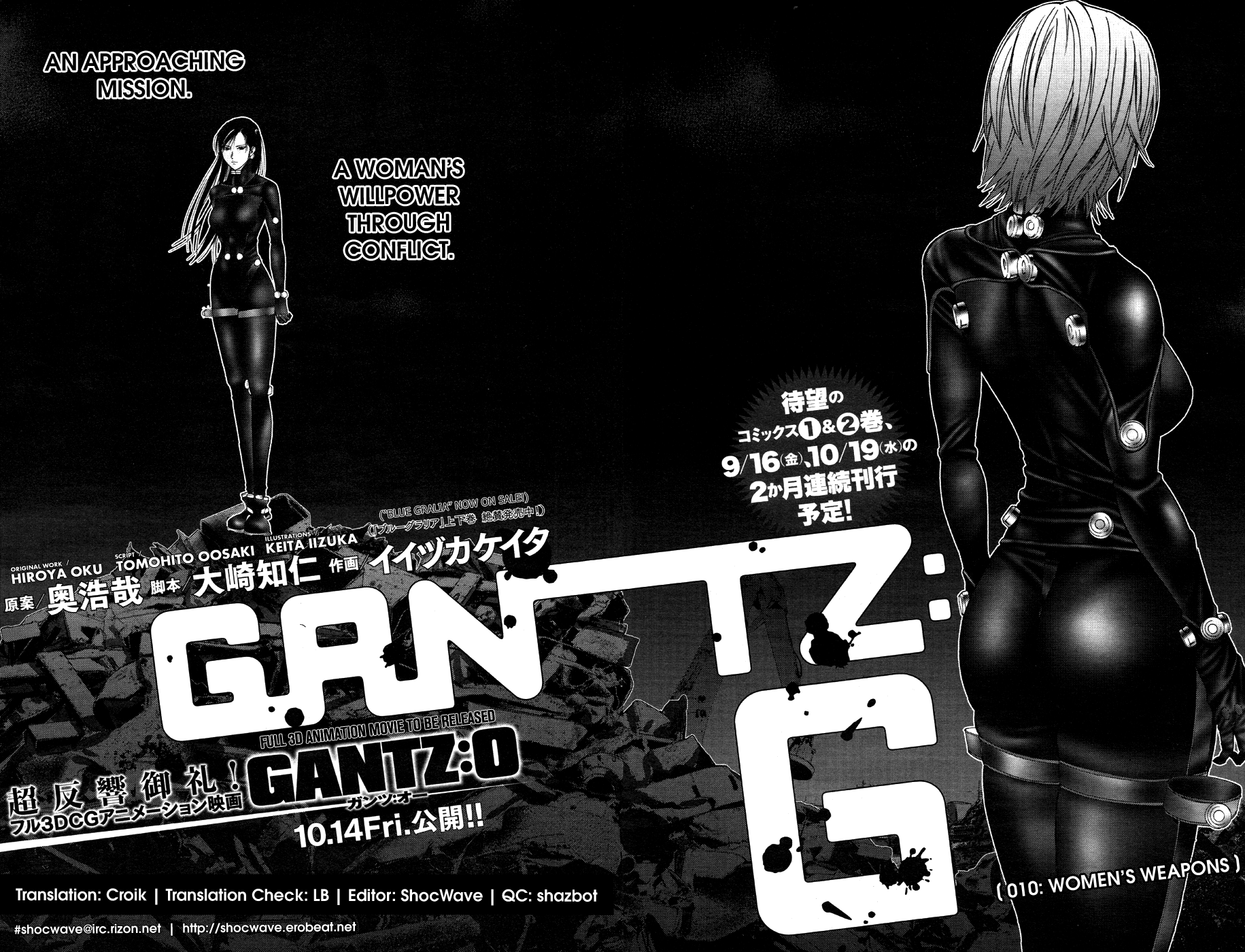 Gantz:G chapter 10 page 2