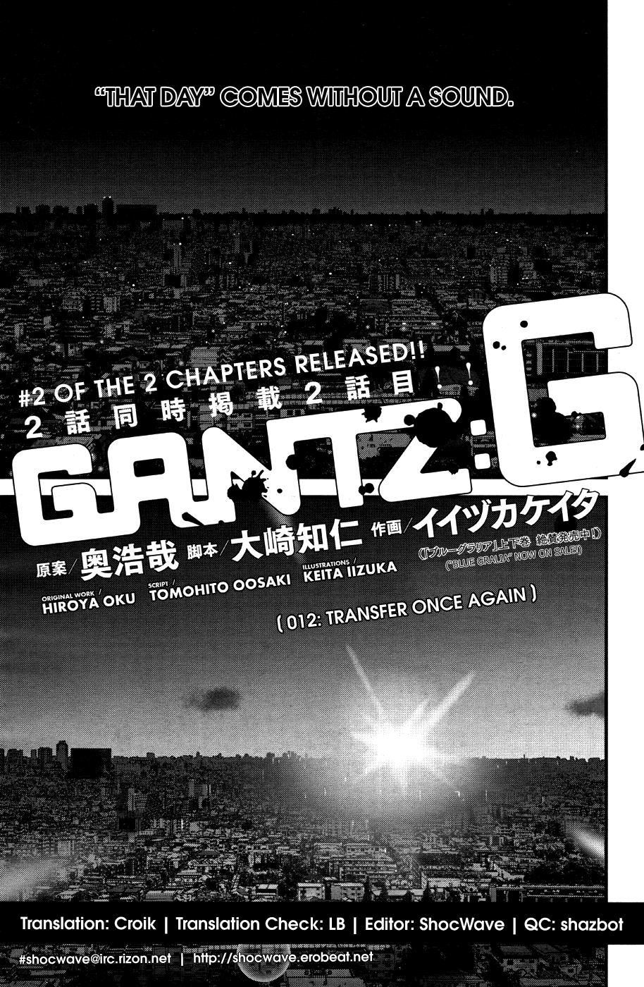 Gantz:G chapter 12 page 1