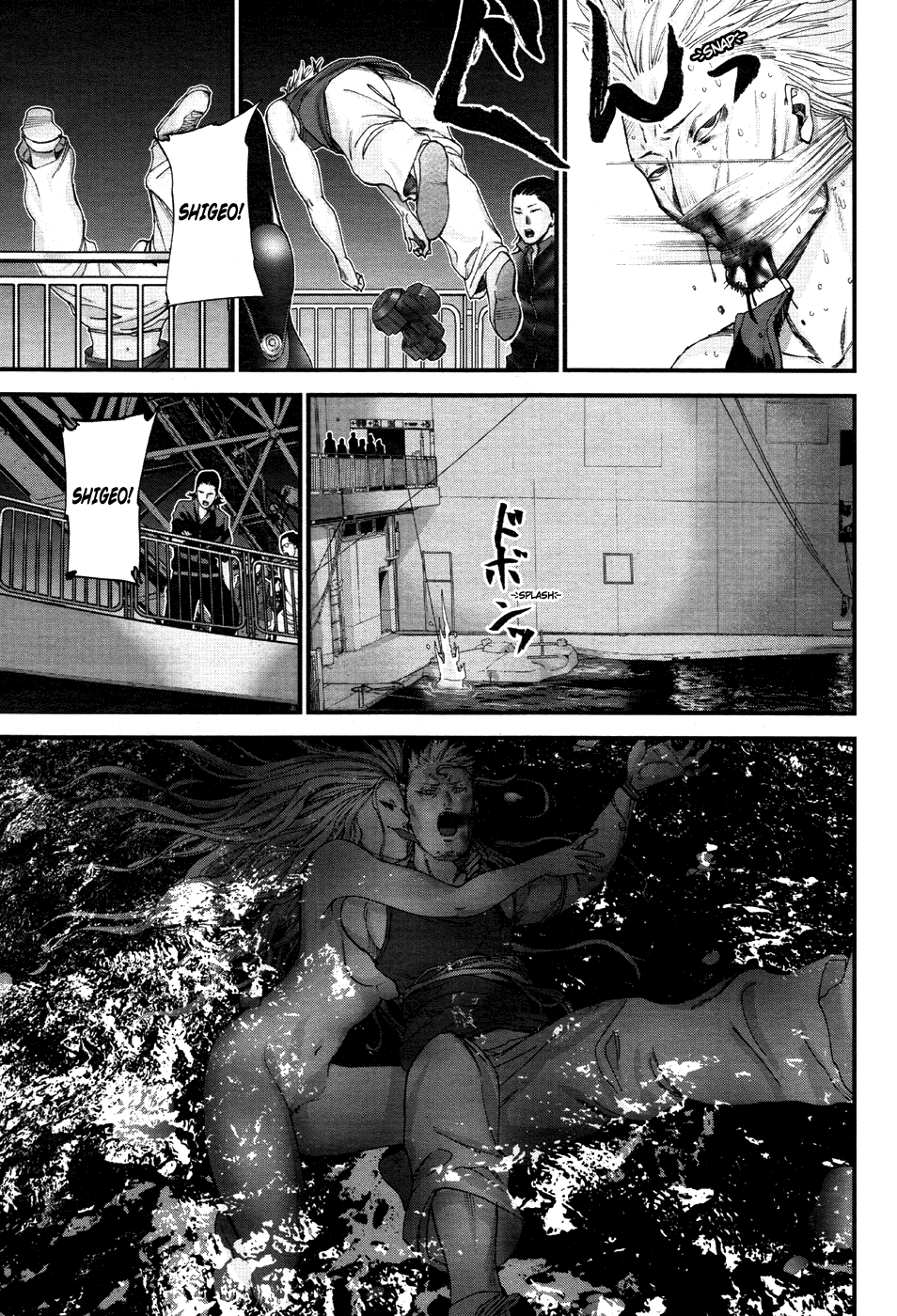 Gantz:G chapter 13 page 13