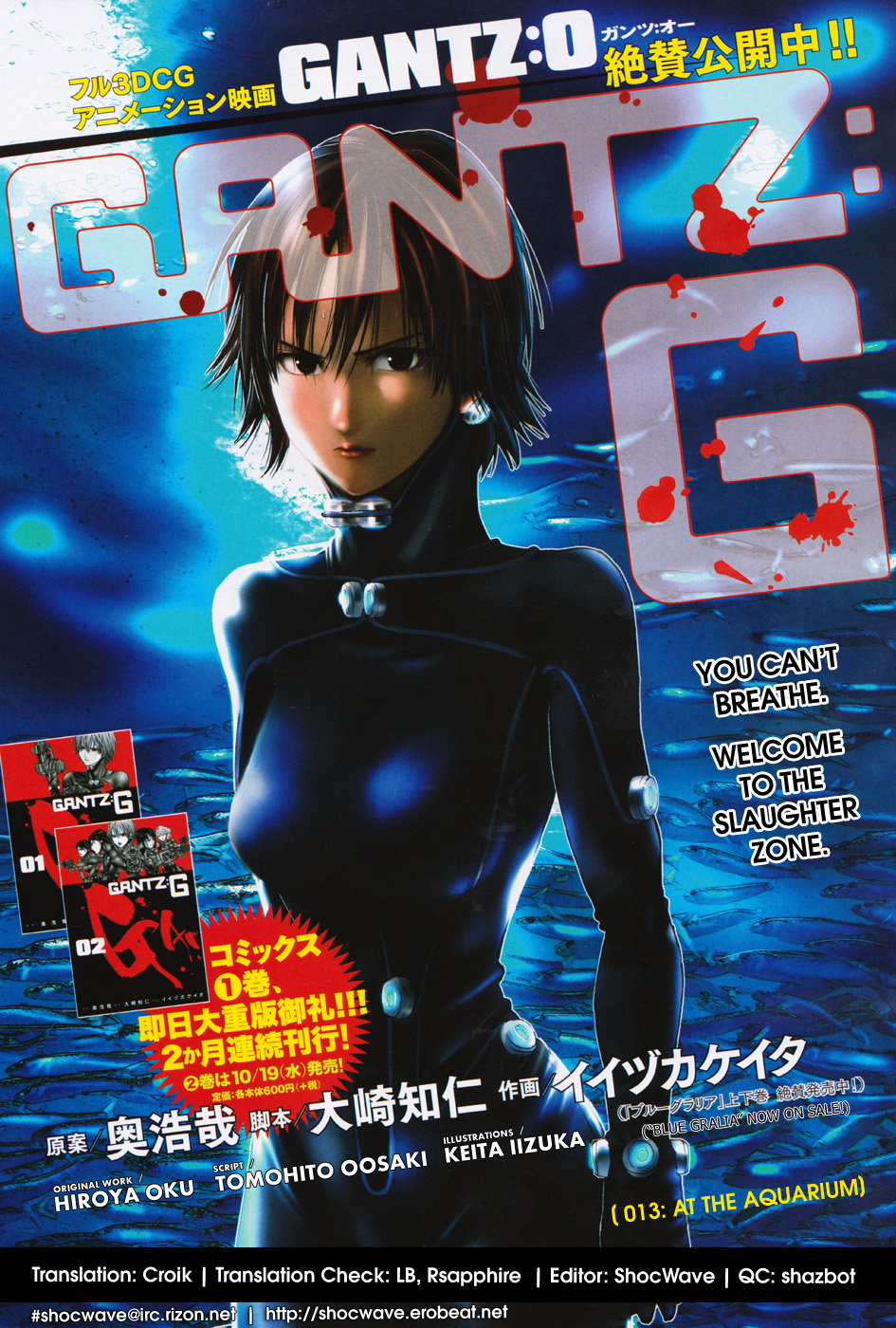 Gantz:G chapter 13 page 2