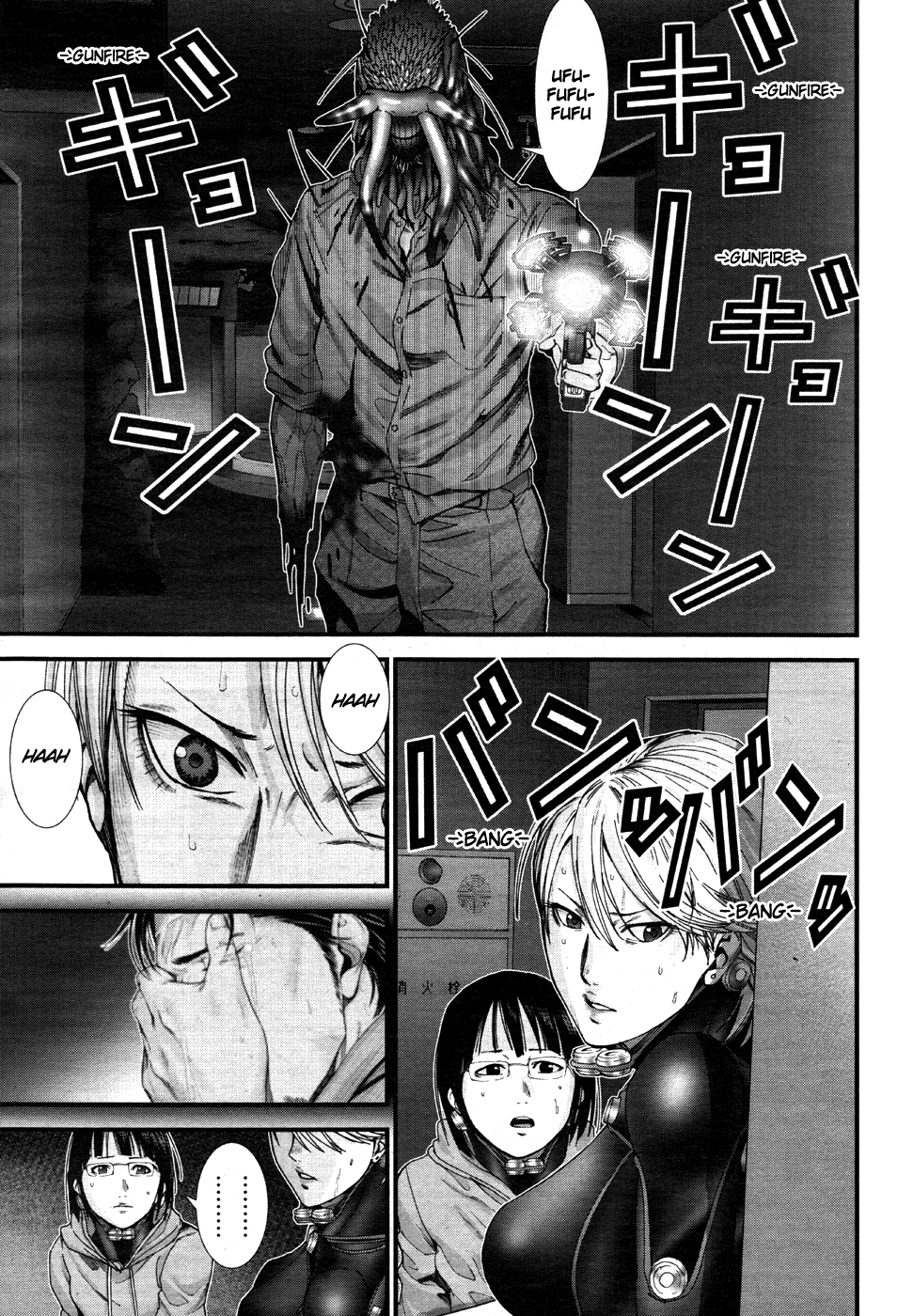 Gantz:G chapter 15 page 23