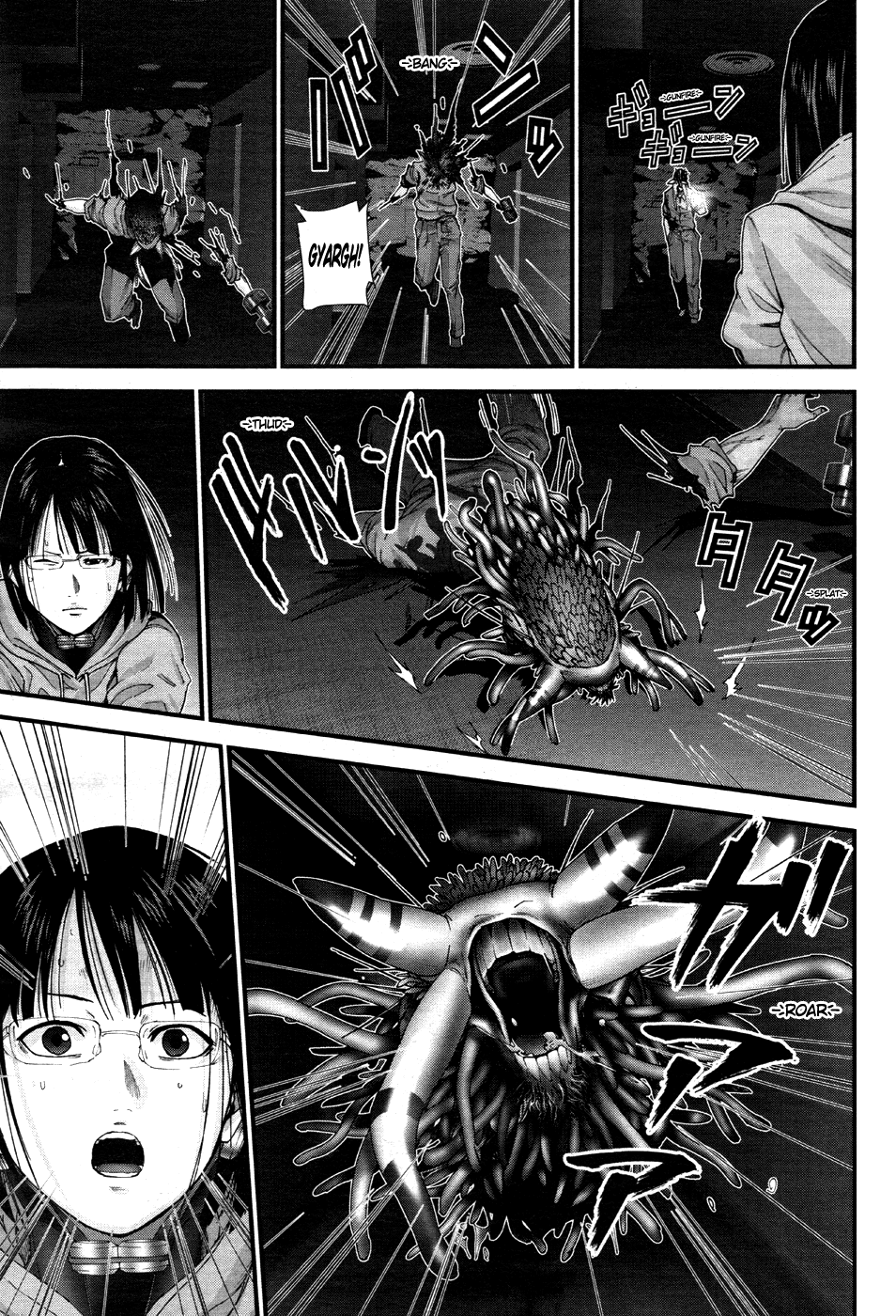 Gantz:G chapter 15 page 26