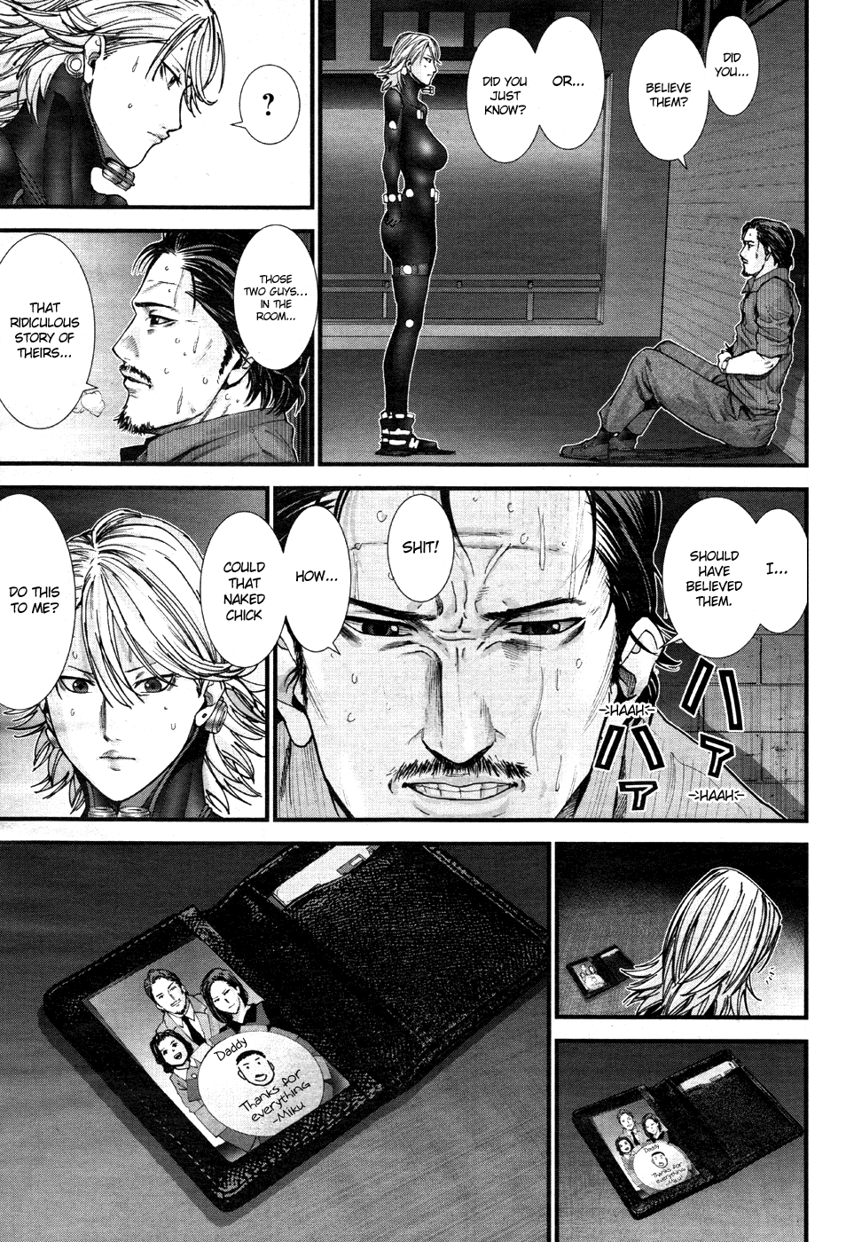 Gantz:G chapter 15 page 7