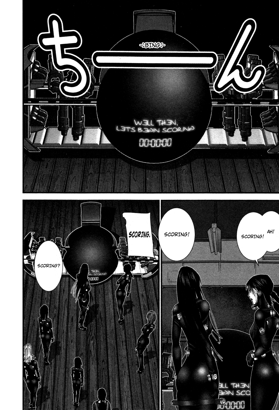 Gantz:G chapter 18 page 10