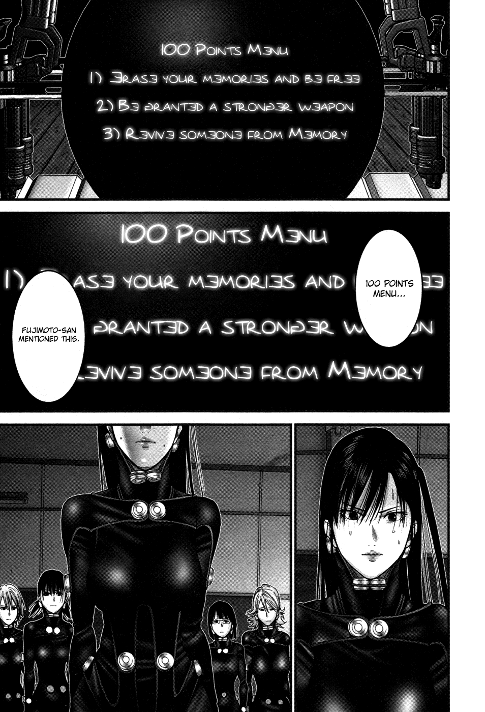 Gantz:G chapter 18 page 16