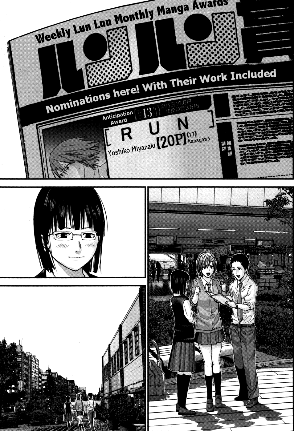 Gantz:G chapter 18 page 35