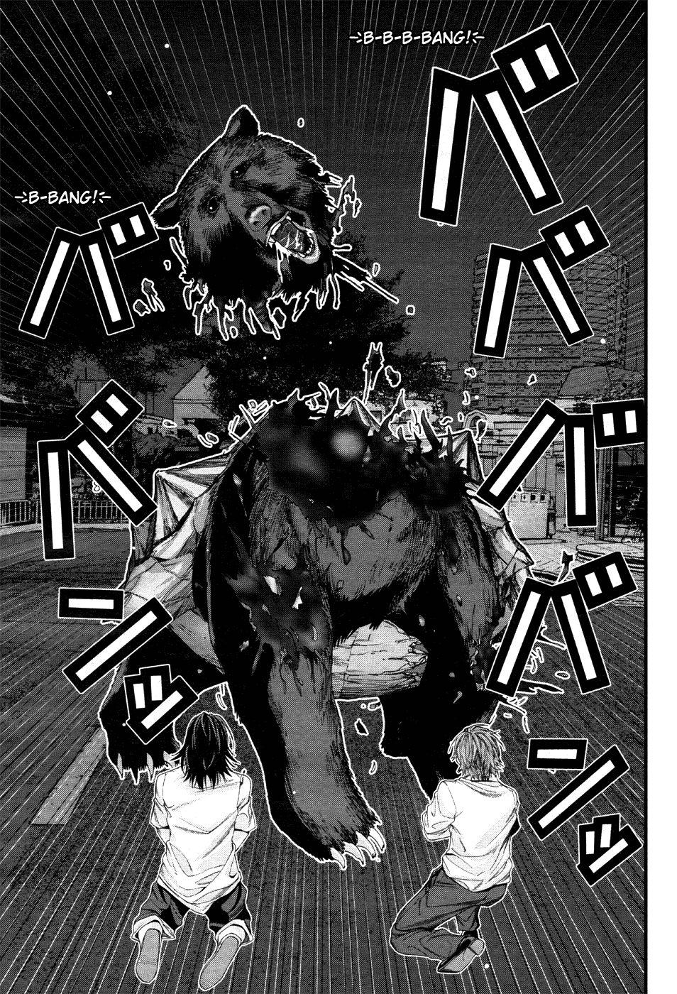 Gantz:G chapter 3 page 17