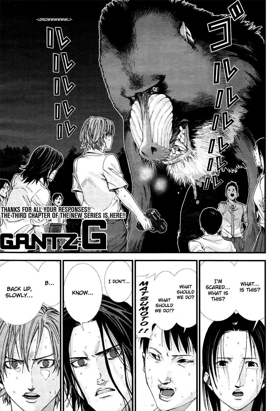 Gantz:G chapter 3 page 2