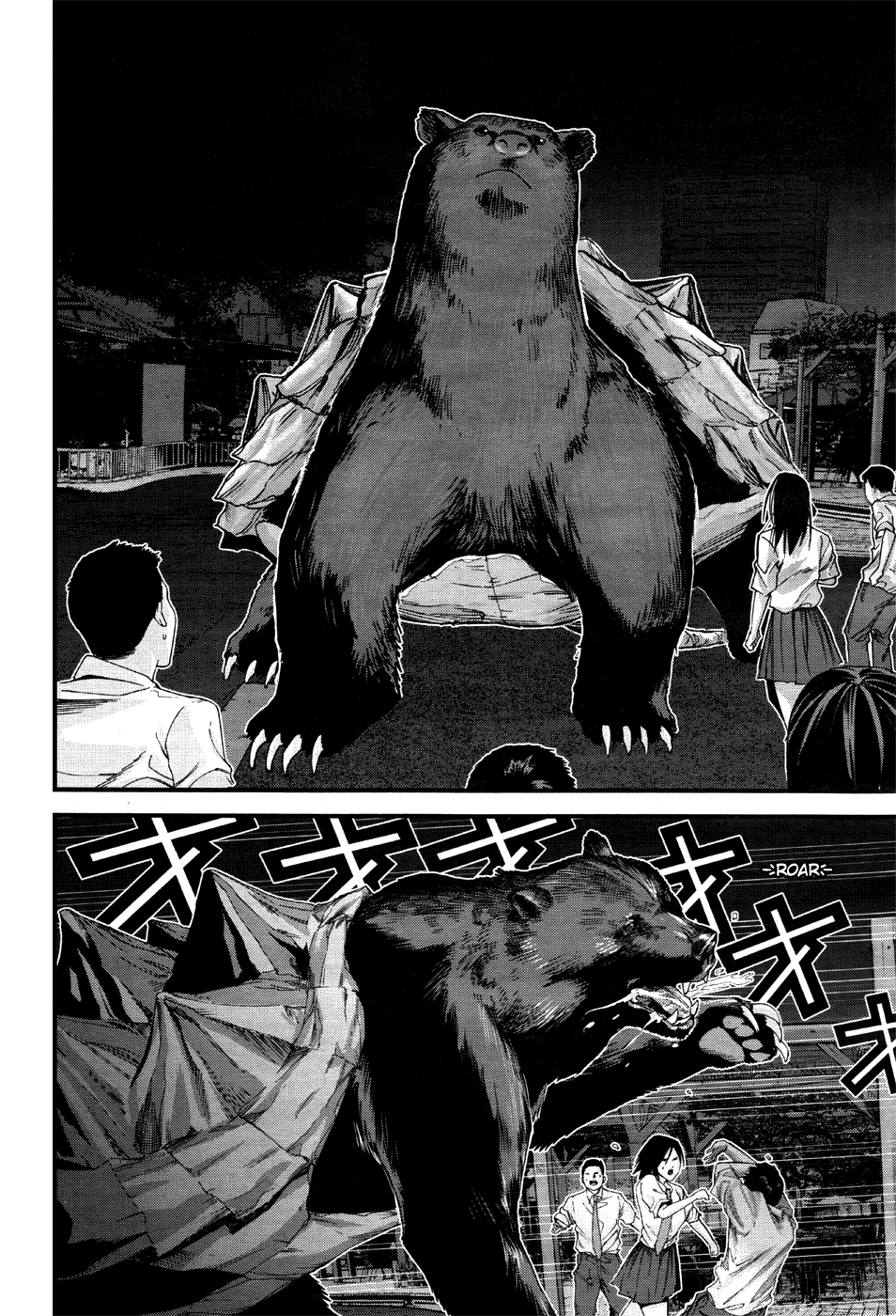 Gantz:G chapter 3 page 6