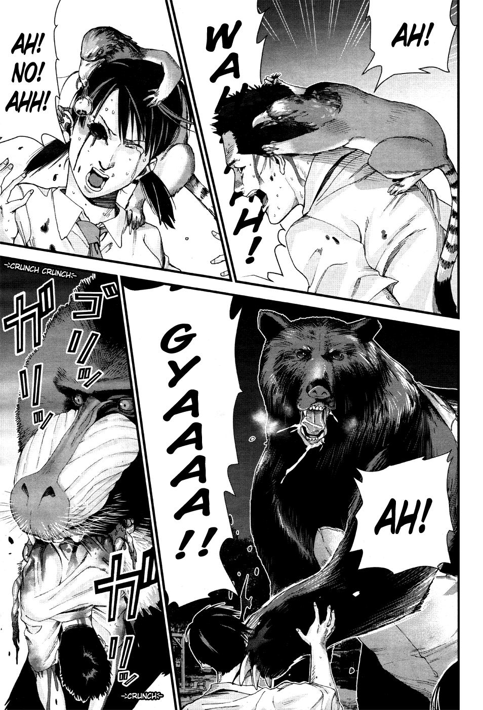 Gantz:G chapter 3 page 7