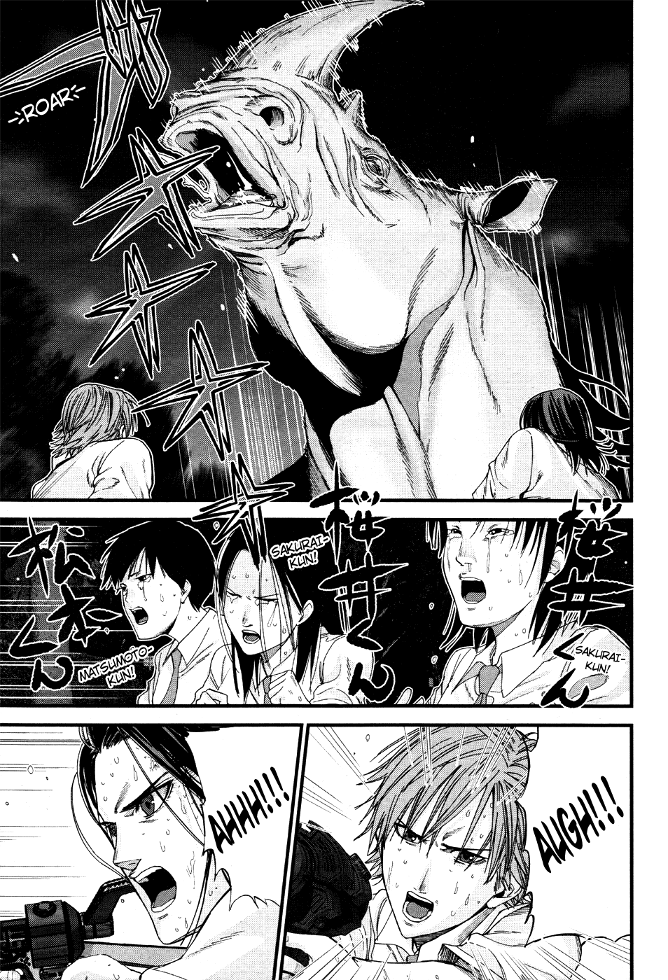 Gantz:G chapter 4 page 5