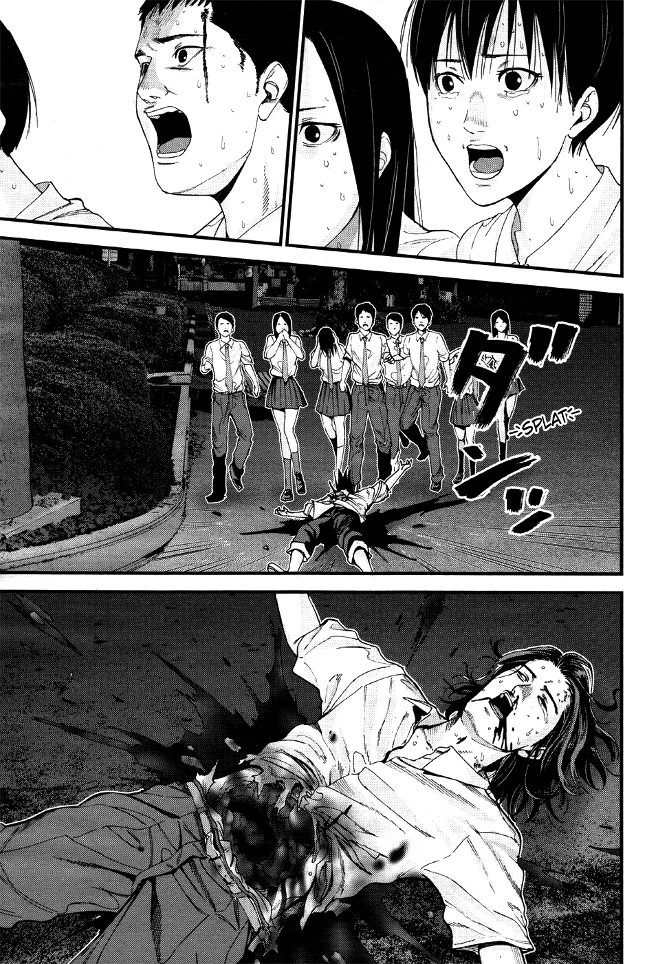 Gantz:G chapter 4 page 7