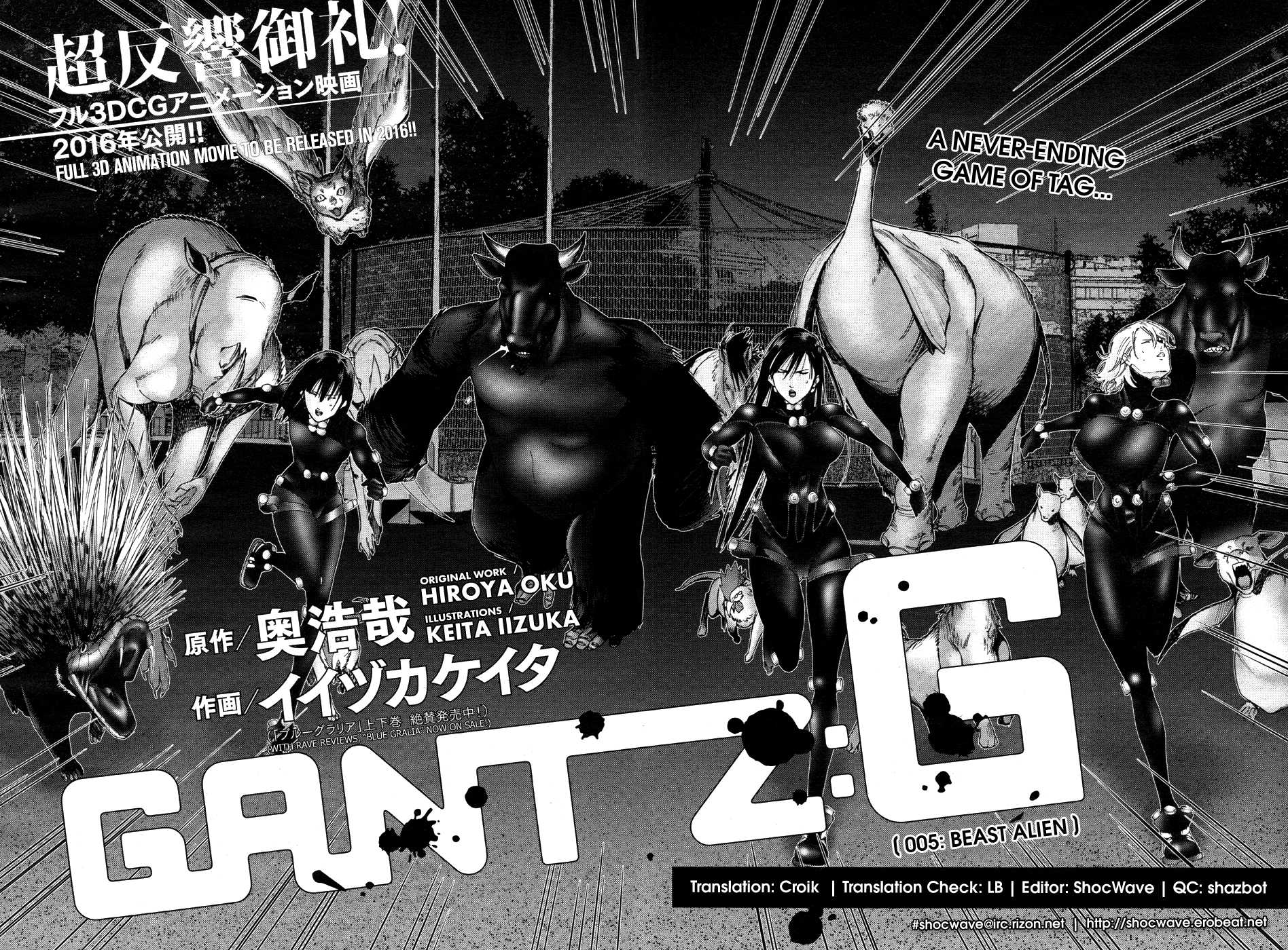 Gantz:G chapter 5 page 3