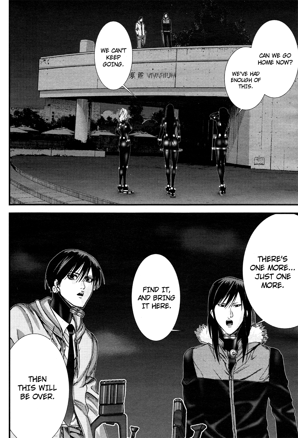 Gantz:G chapter 5 page 7