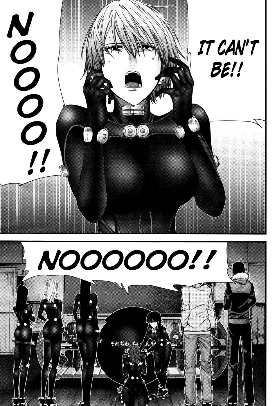 Gantz:G chapter 6 page 15