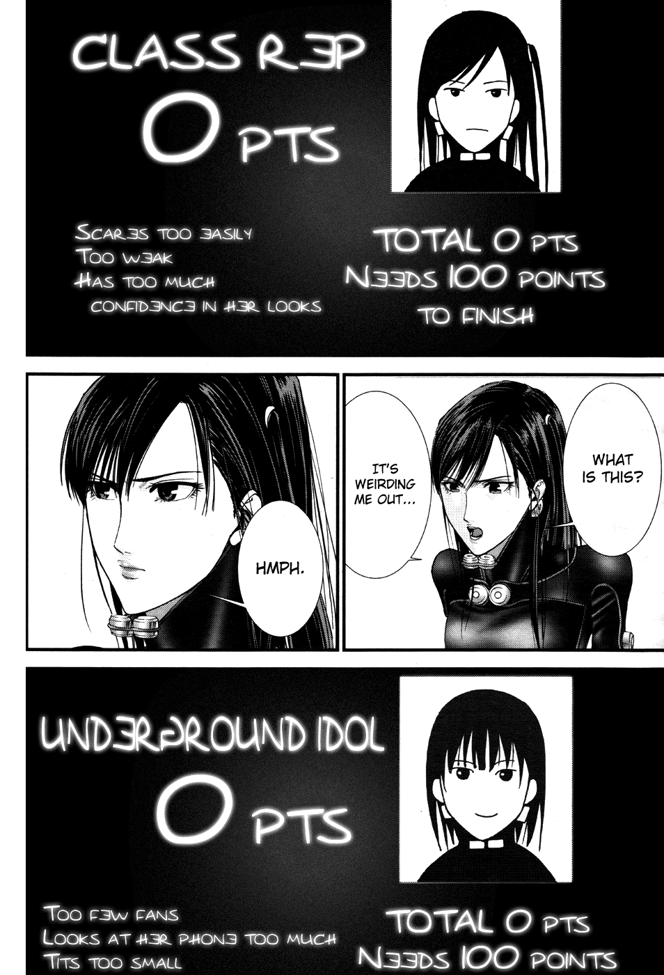 Gantz:G chapter 6 page 18