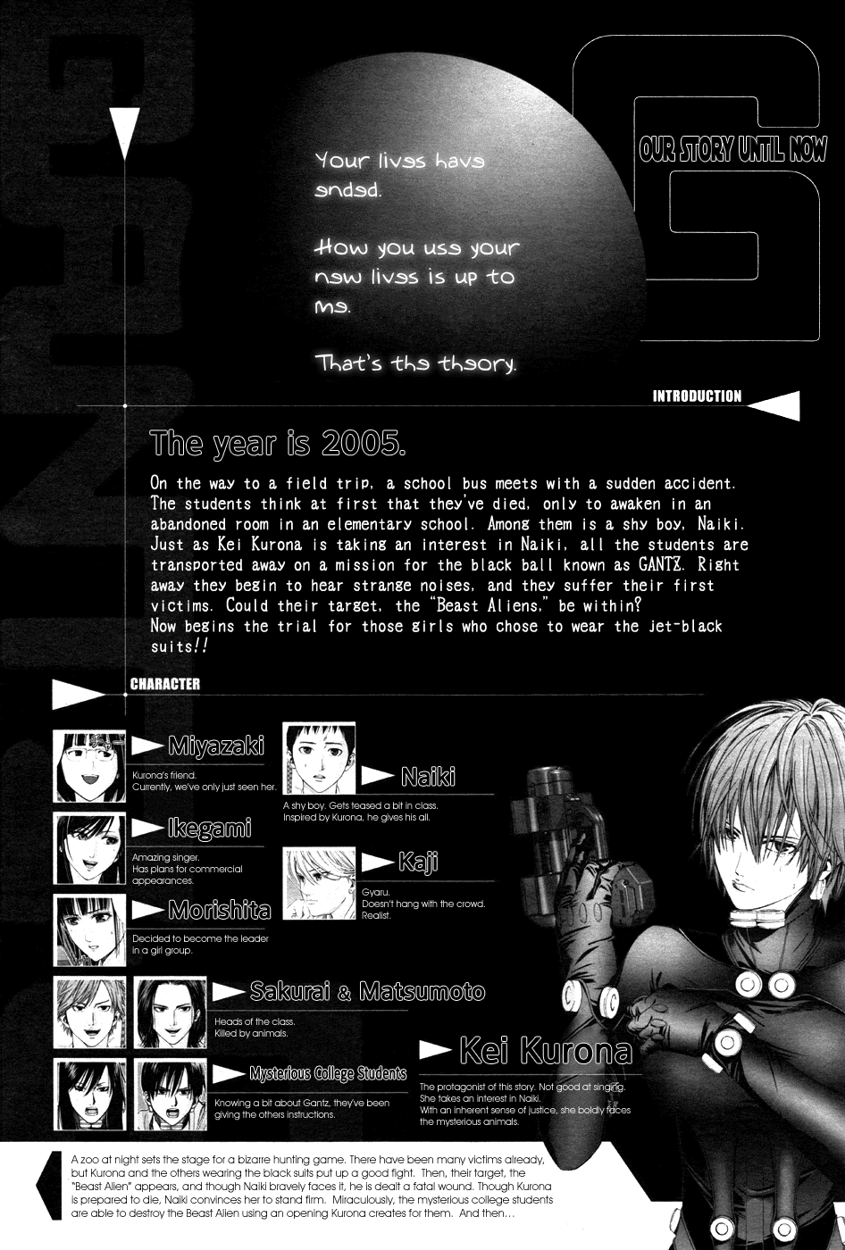 Gantz:G chapter 6 page 2