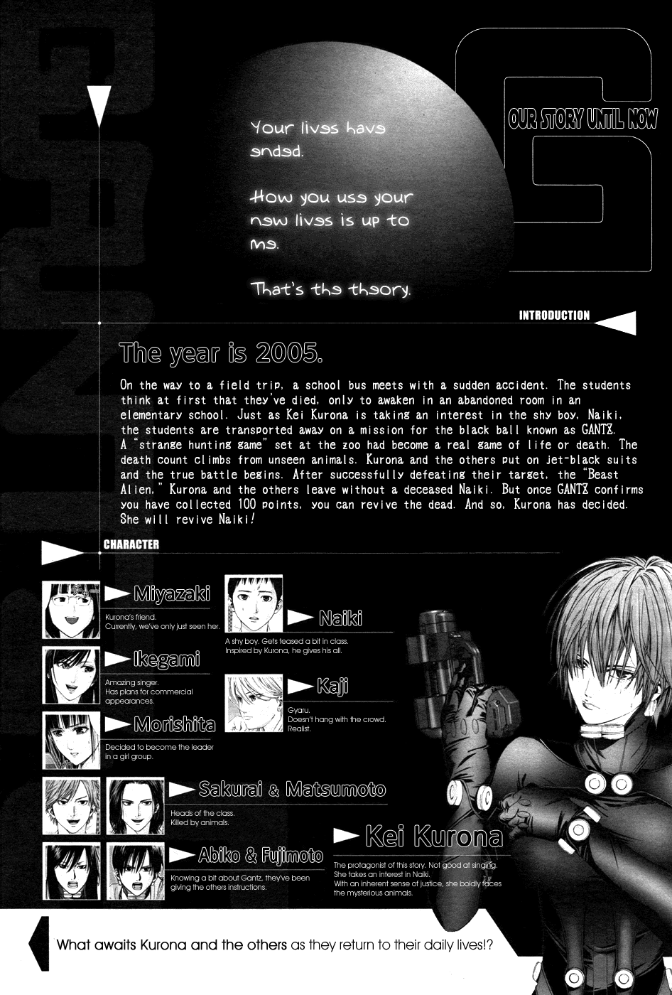 Gantz:G chapter 7 page 1