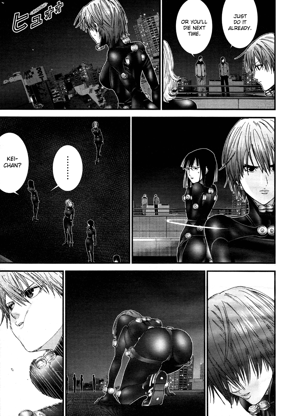 Gantz:G chapter 7 page 22