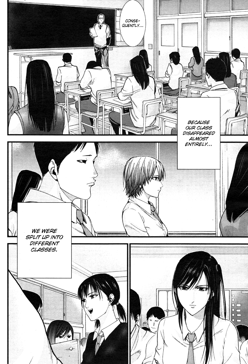 Gantz:G chapter 7 page 8