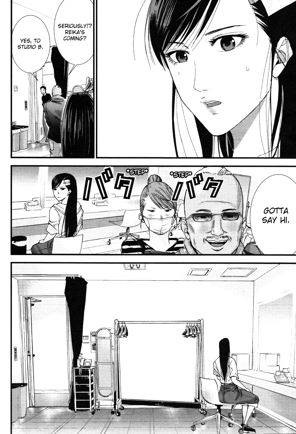 Gantz:G chapter 8 page 13