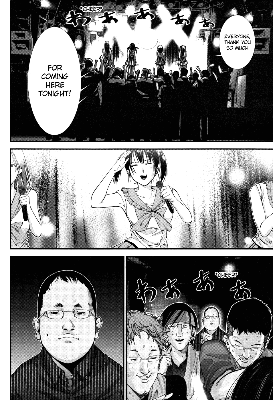 Gantz:G chapter 8 page 15