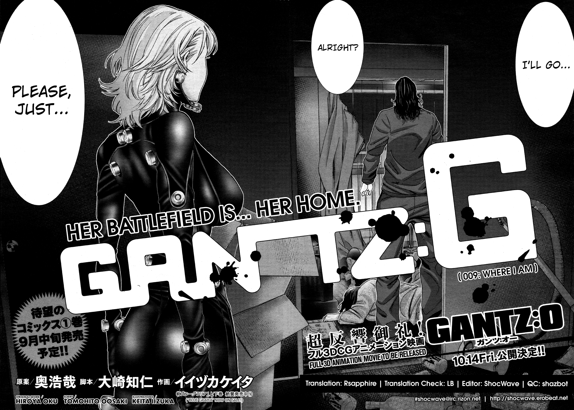 Gantz:G chapter 9 page 3