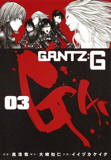 Cover of Gantz:G