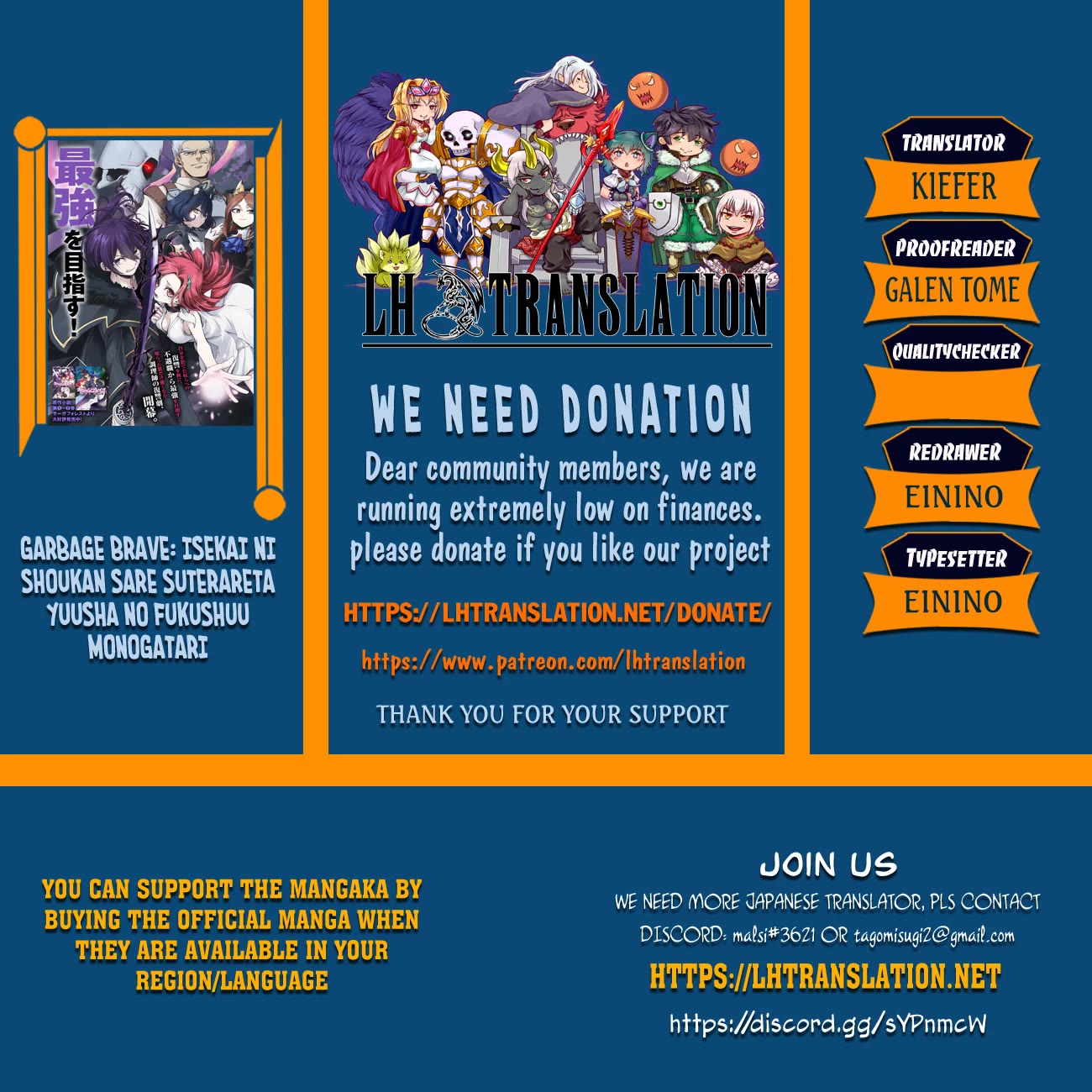 Garbage Hero: A Revenge Story of a Hero Who Got Summoned to Another World chapter 41 page 1