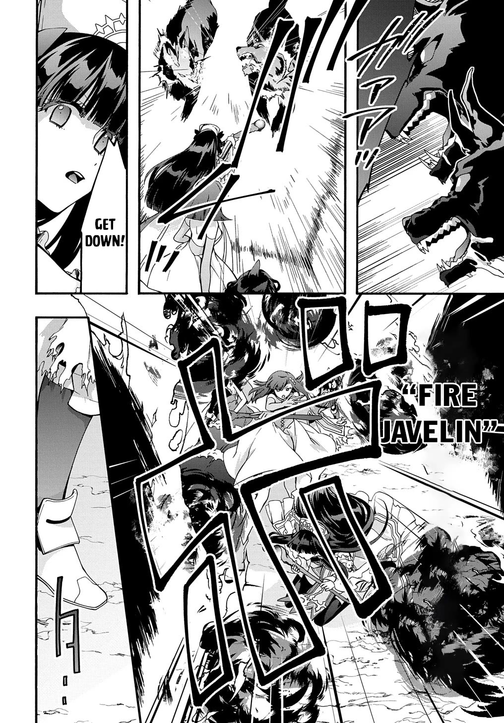 Garbage Hero: A Revenge Story of a Hero Who Got Summoned to Another World chapter 41 page 3