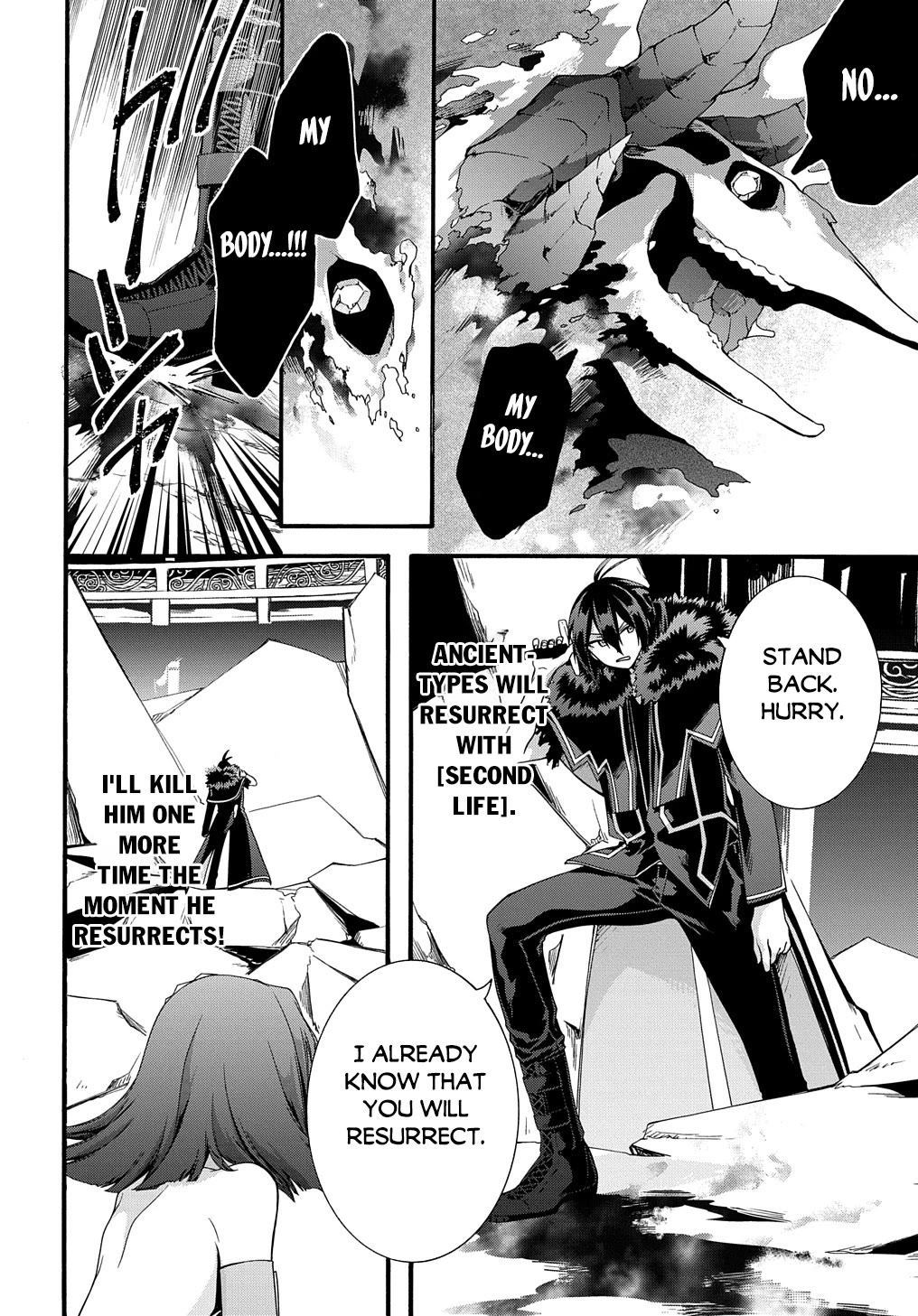 Garbage Hero: A Revenge Story of a Hero Who Got Summoned to Another World chapter 42 page 14