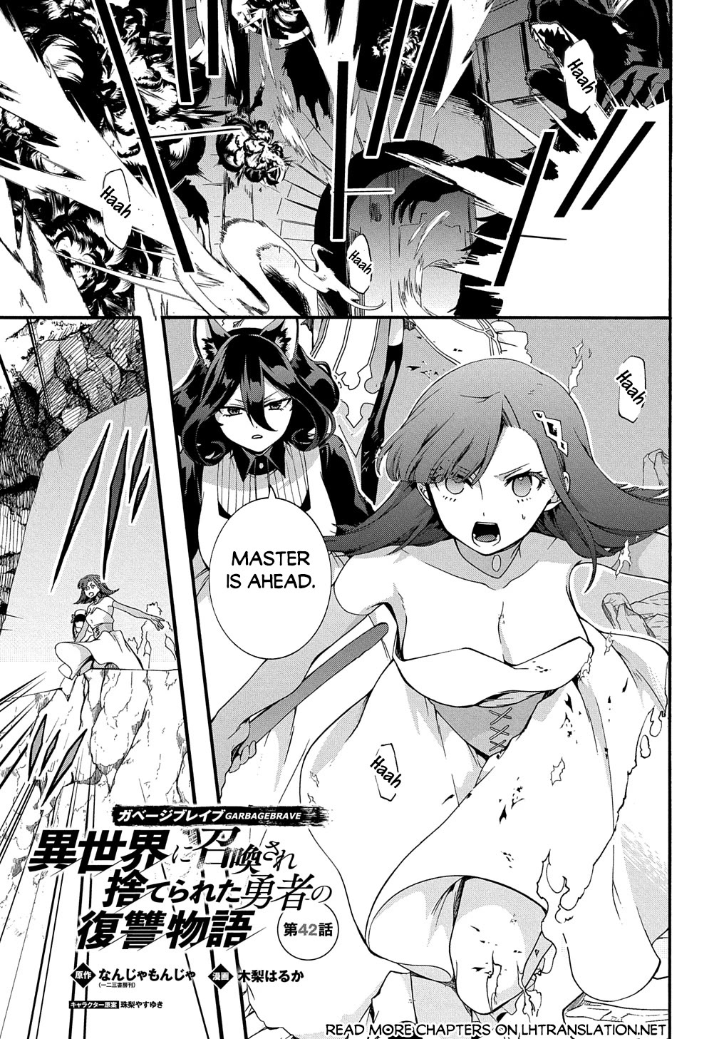 Garbage Hero: A Revenge Story of a Hero Who Got Summoned to Another World chapter 42 page 2