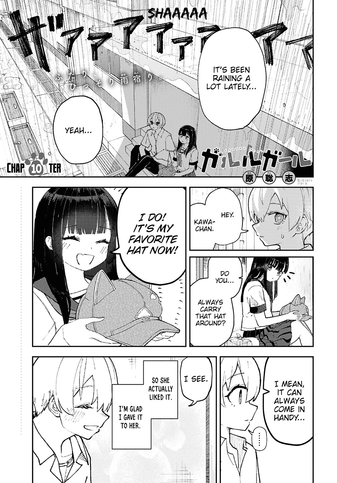 Garuru Girl chapter 10 page 2