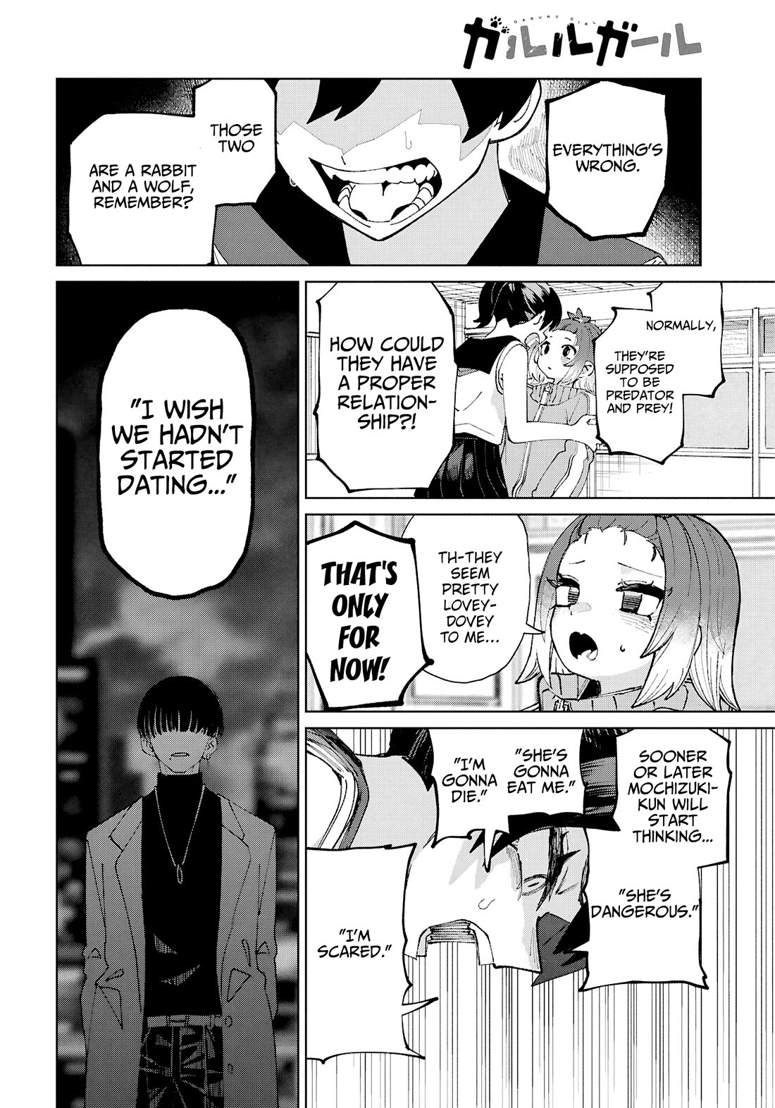 Garuru Girl chapter 12 page 21