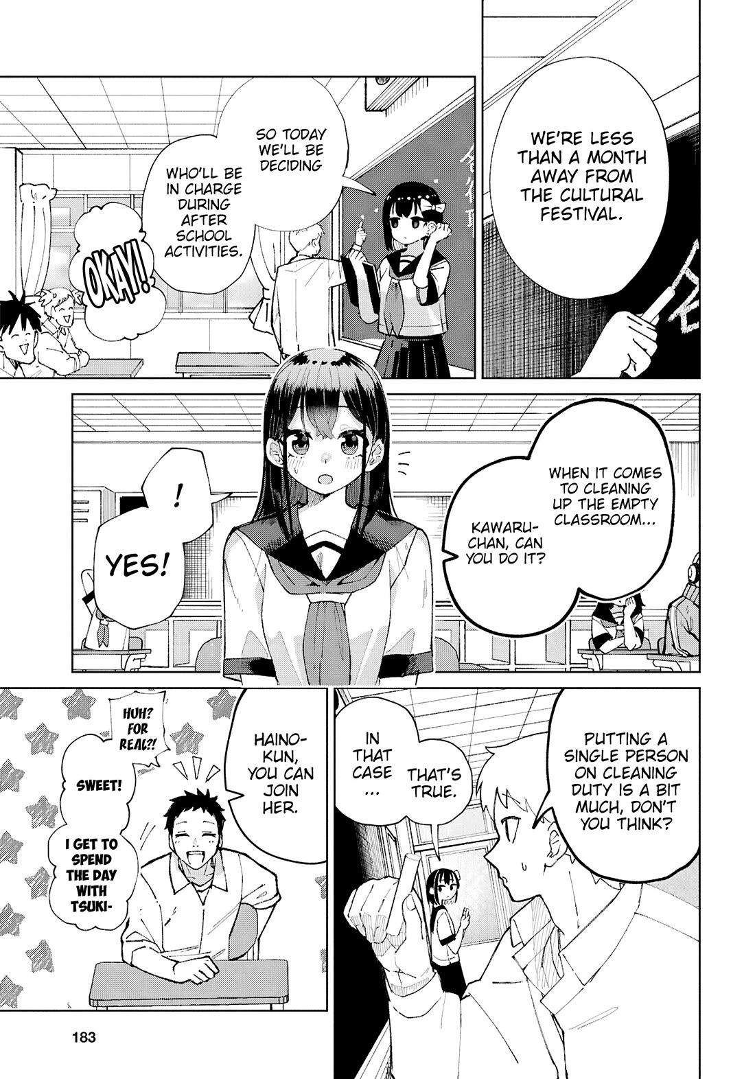 Garuru Girl chapter 12 page 4