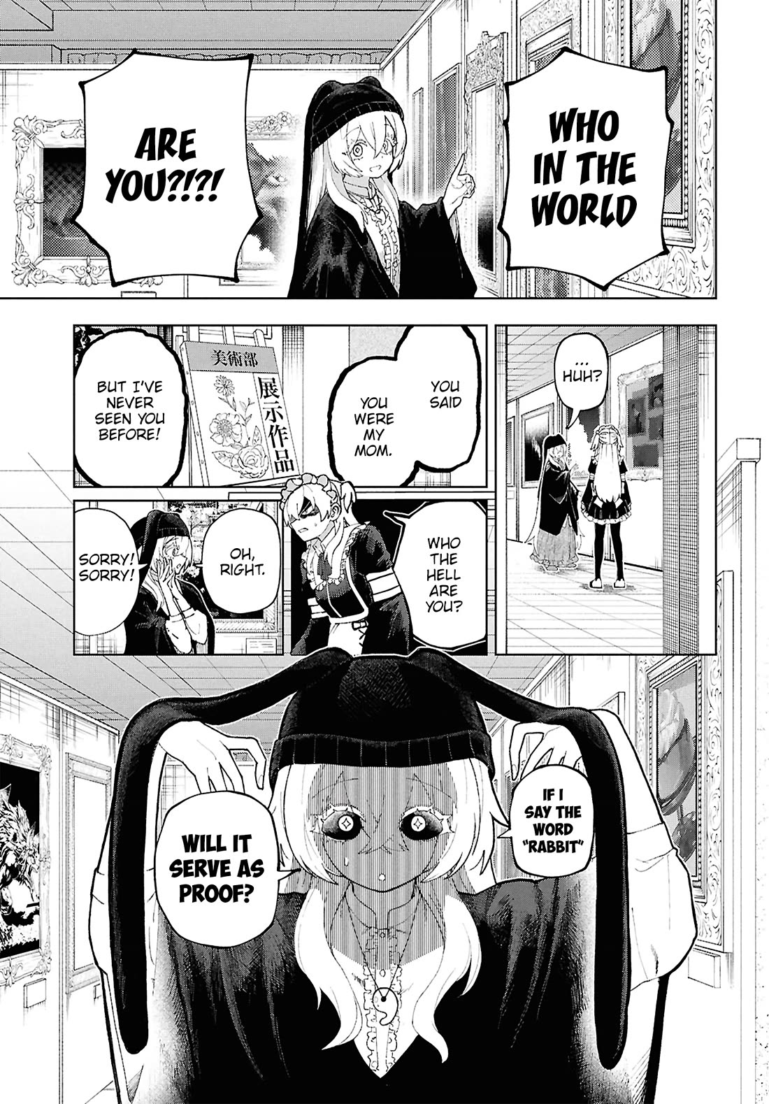 Garuru Girl chapter 13 page 16