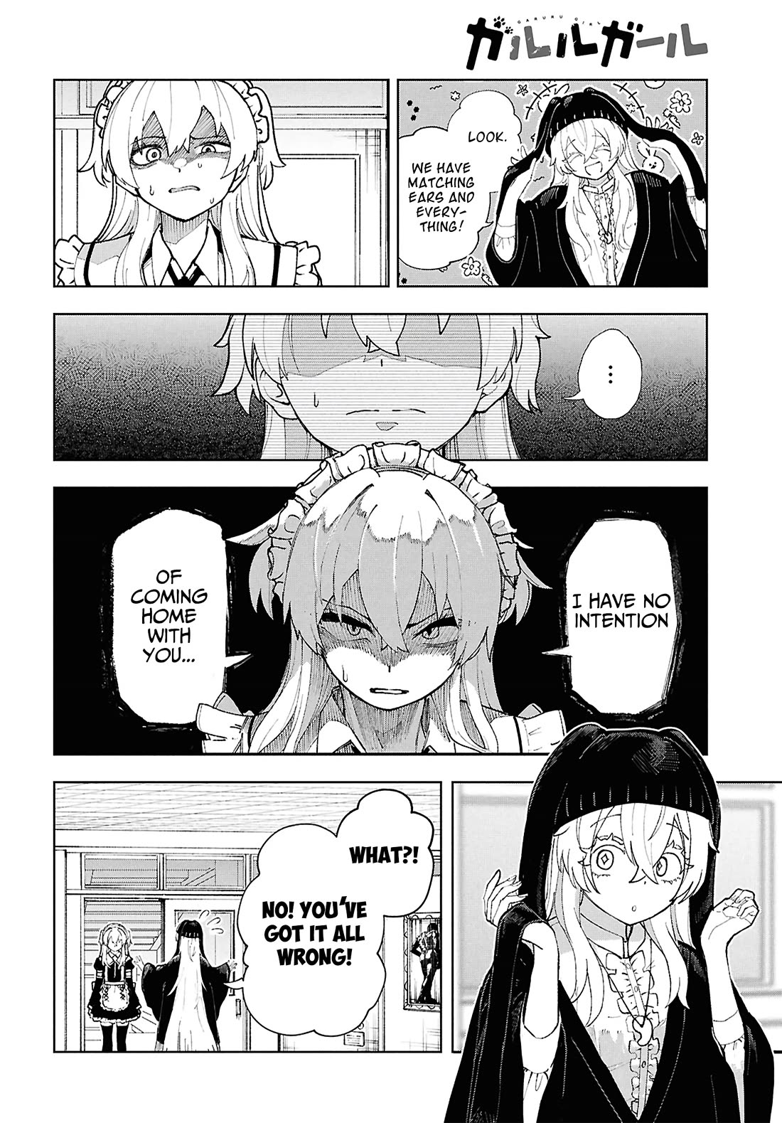 Garuru Girl chapter 13 page 17