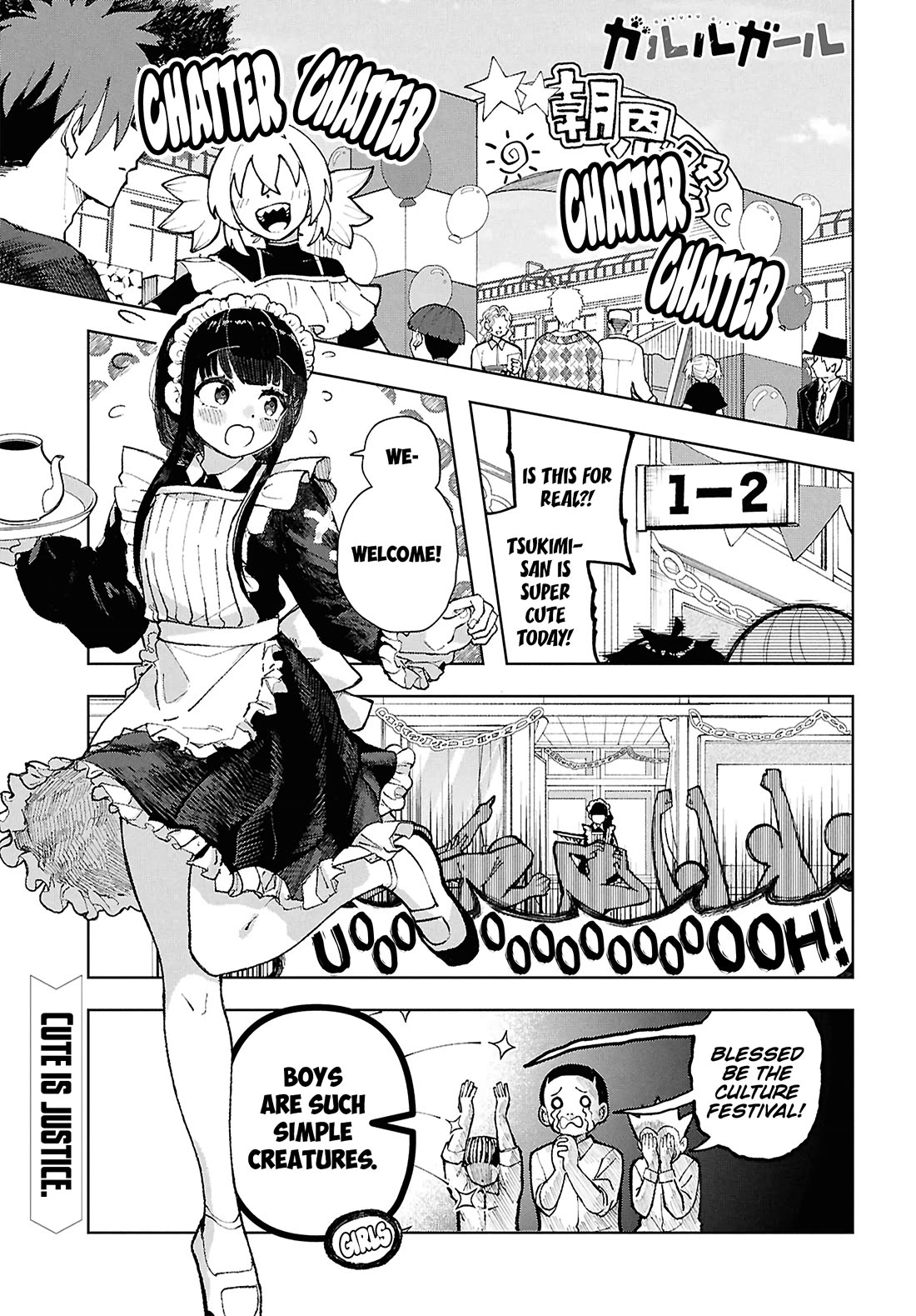 Garuru Girl chapter 13 page 2