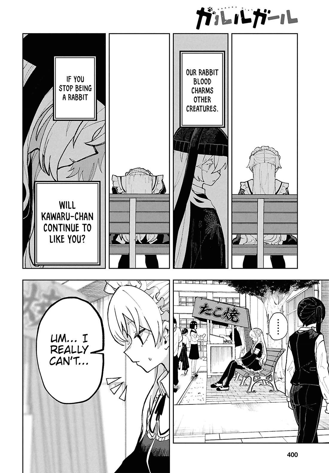 Garuru Girl chapter 13 page 27