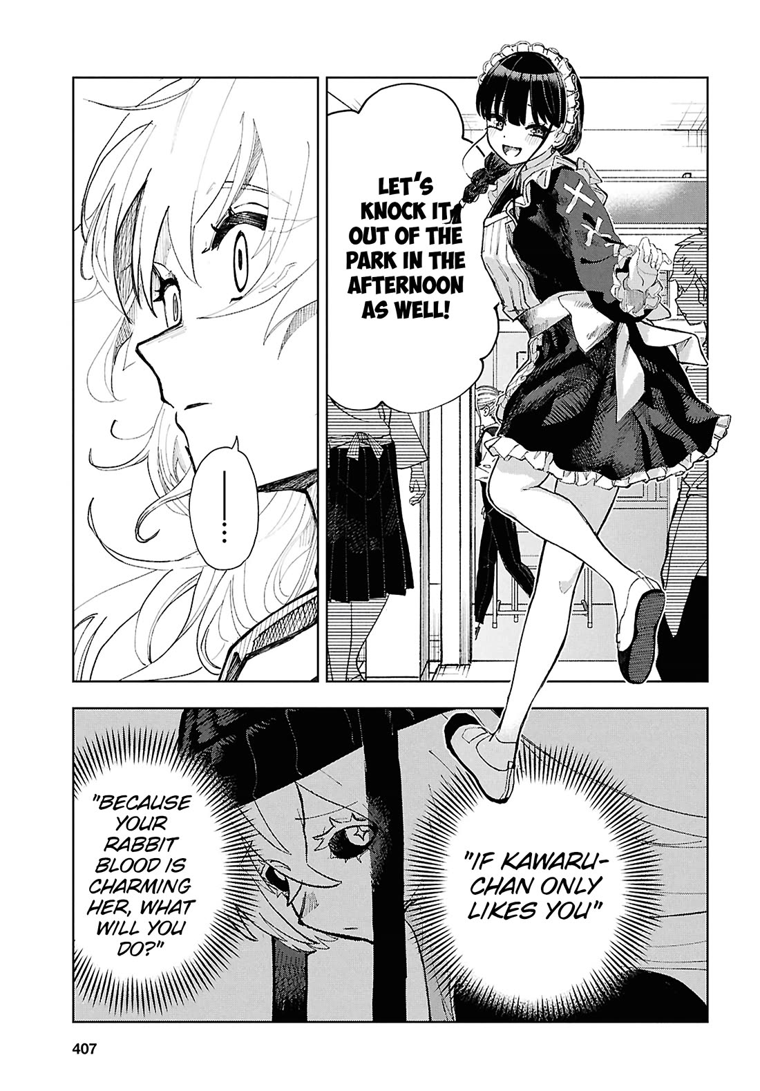 Garuru Girl chapter 13 page 33