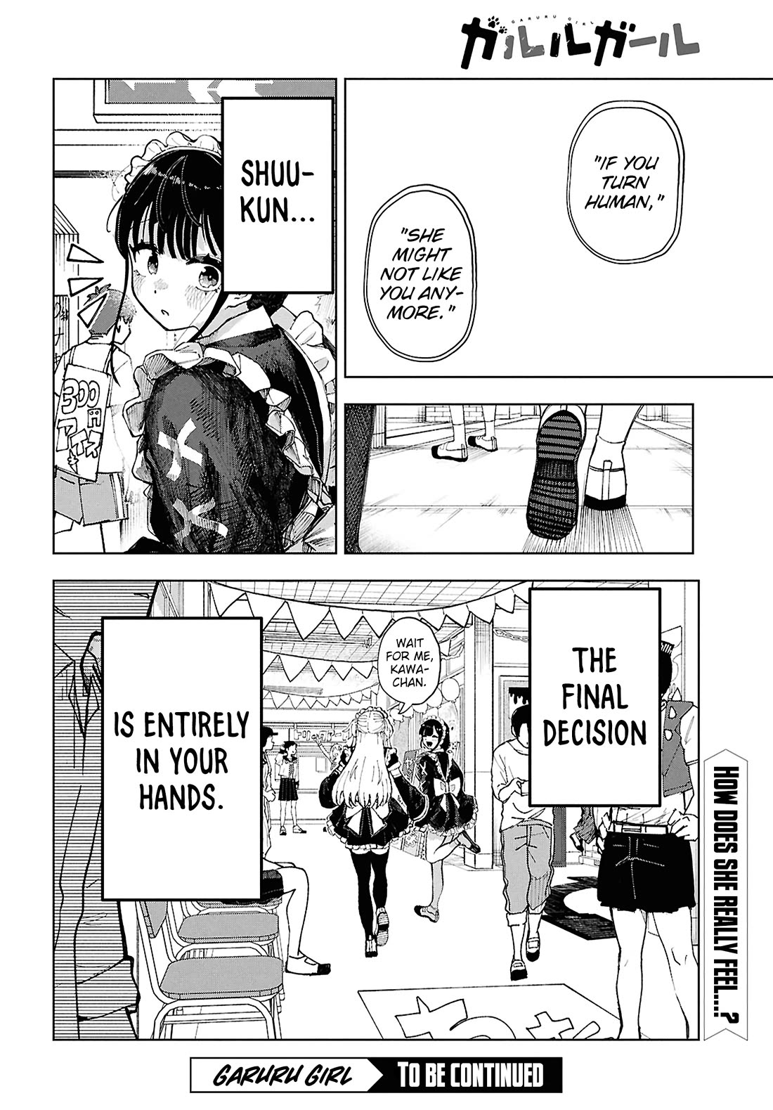 Garuru Girl chapter 13 page 34